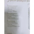 Mikulás, télapó filc adventi kalendárium - ÚJ 