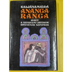   Kaljánamalla: Anangaranga, avagy a szerelmi játékok istenének színpada